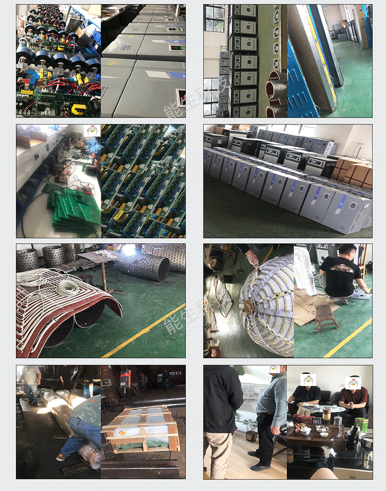 食品機(jī)械電磁加熱改造能生_17.png